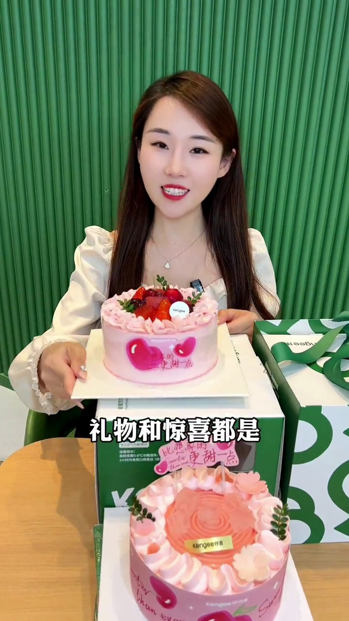 520快到了!除了鲜花玫瑰还有甜蜜的蛋糕呀蛋糕仟吉仟吉蛋糕520比想象中更甜一点