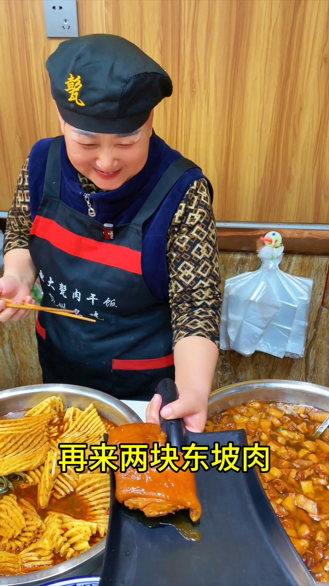 吃顿饭老板娘说免单了