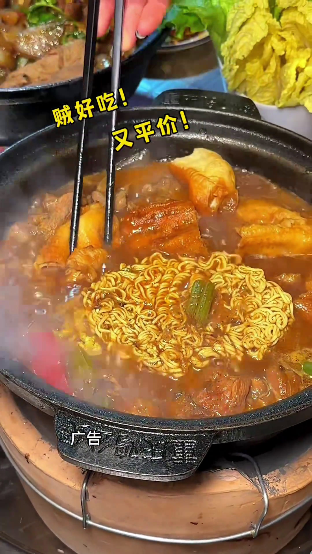 啊啊啊贼好吃又平价的地摊鸡公煲!在中医院天桥底下真的天天吃都不会腻!艾特你的饭搭子请你吃天