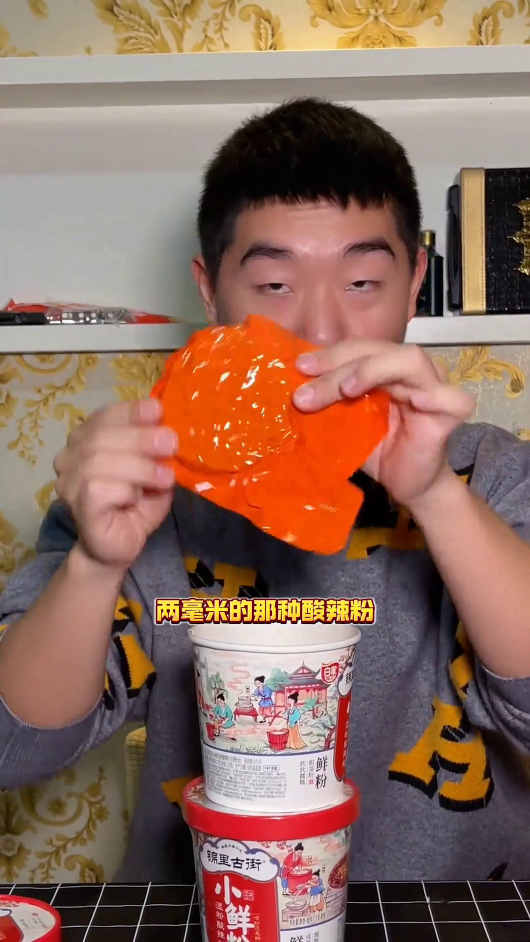 白家阿宽居然出小鲜粉了,一桶不一样的酸辣粉原来7.5一桶,现在舞东风9.9买3桶,简直太巴