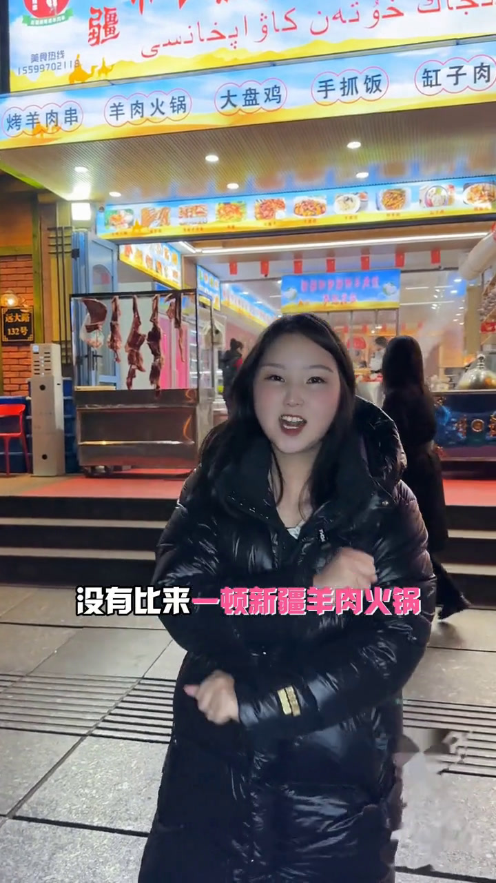 新疆和田新鲜羊肉馆味道不错,分量足。视频左下角有很多优惠!新疆羊肉串和田新鲜羊肉馆