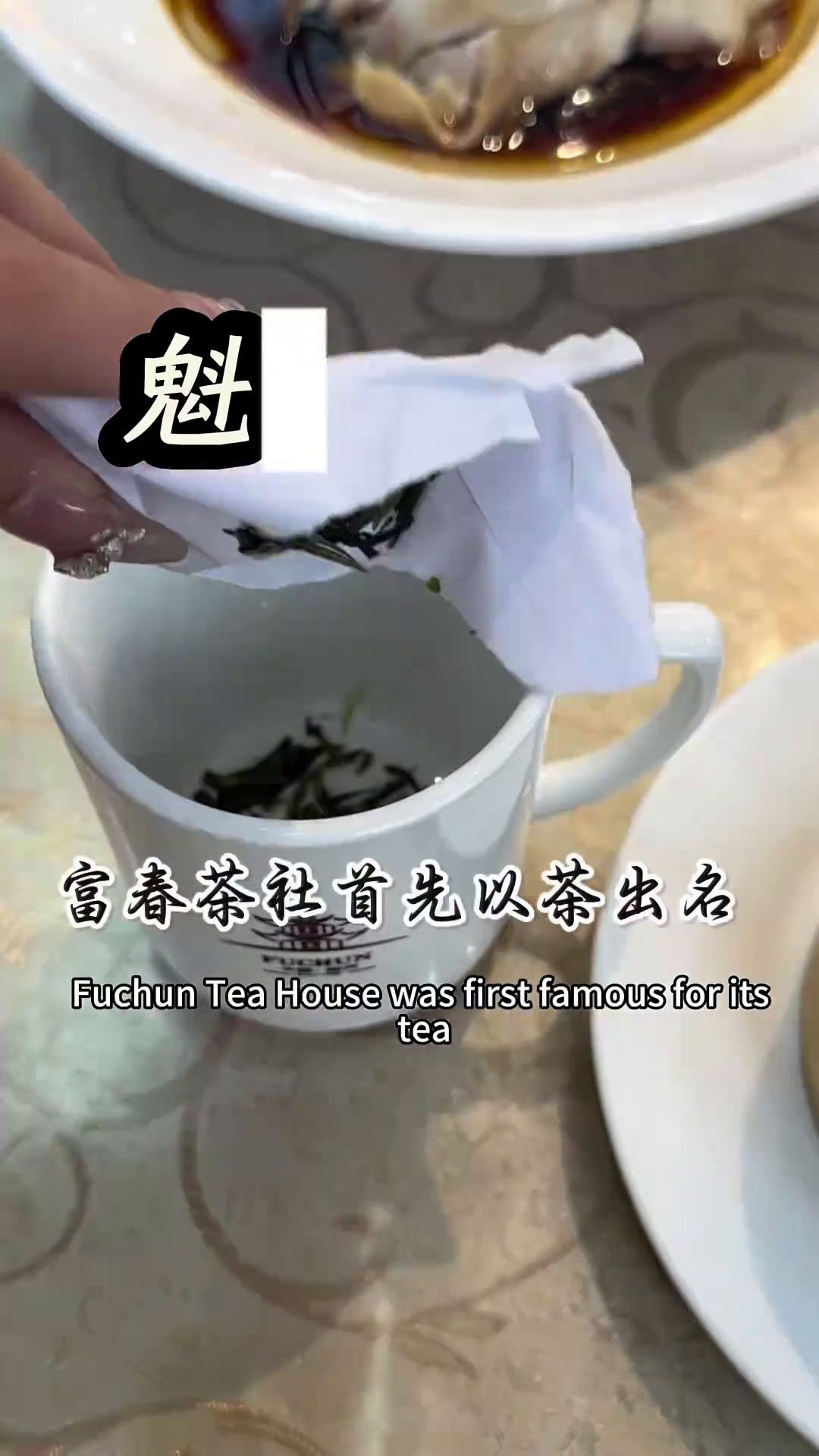 到扬州哪能不体验扬州早茶呢,富春茶社果然挺“富”早茶春日好食光美食volg