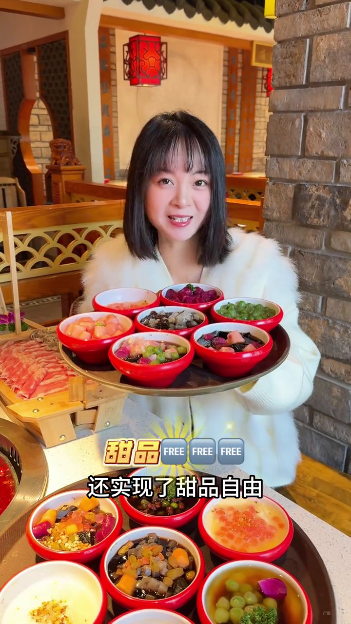 甜品随便吃!还有19代100的火锅店是它!大龙燚赢麻了!好吃上瘾的火锅店大龙燚火锅正宗重庆