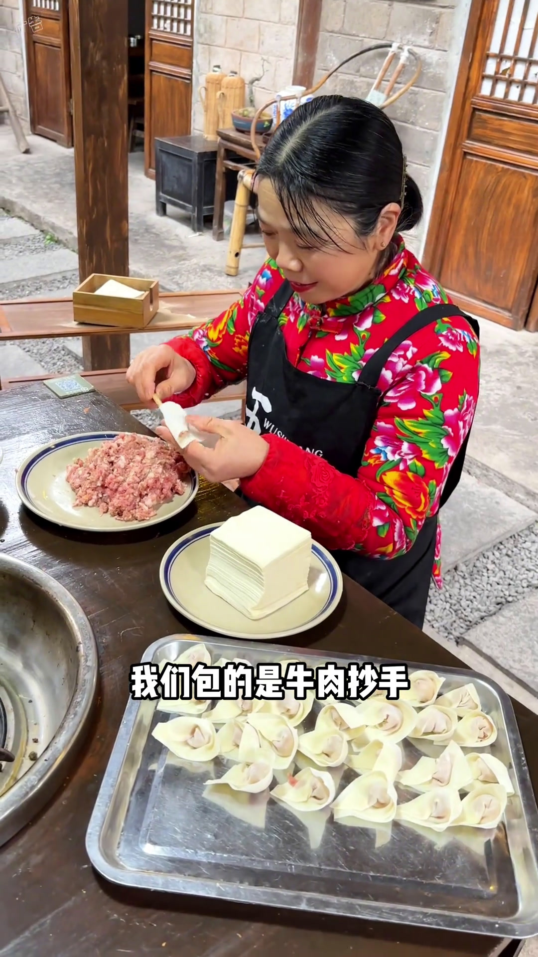 莱苏稽一定不能错过的百年老宅五世方跷脚牛肉!五世方跷脚牛肉乐山美食跷脚牛肉乐山旅游美食官