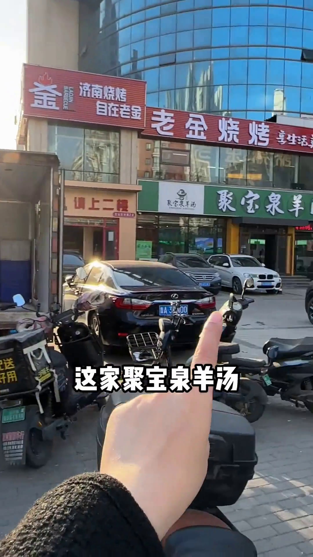 真不敢相信这是年的物价!美食吃喝风向标那些尝一口就忘不掉的特色美食谁懂这一口的好吃程度济南