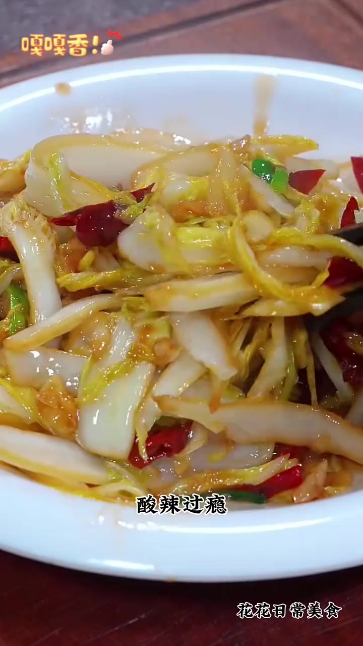 过年餐桌上必备的十道家常菜