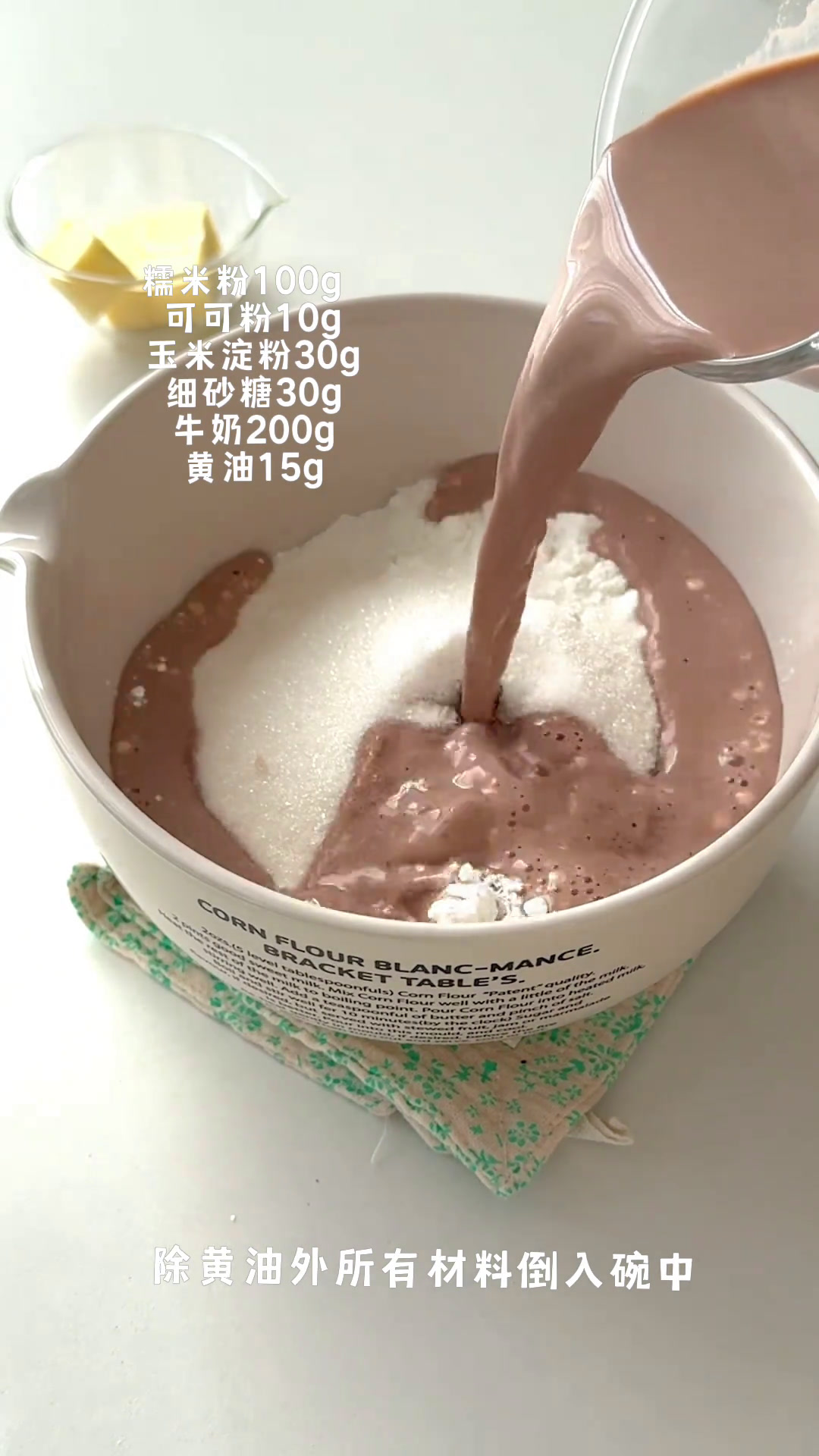 脆皮生巧冰激凌大福冰凉软糯巨好吃巧克力控我的烘焙日常巧克力甜品简单做法雪媚娘在家做的小甜品