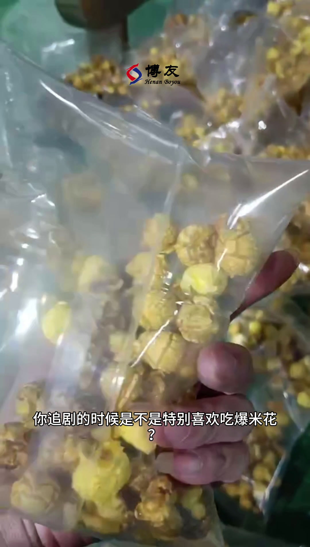 买一台这样的爆米花包装机多少钱?
