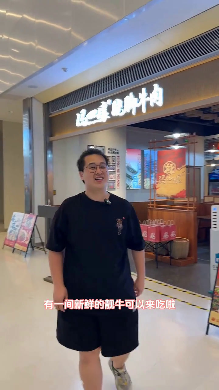 在摩尔城吃非遗美食!乐山跷脚牛肉真系好新鲜啊!川菜乐山美食跷脚牛肉「广告」