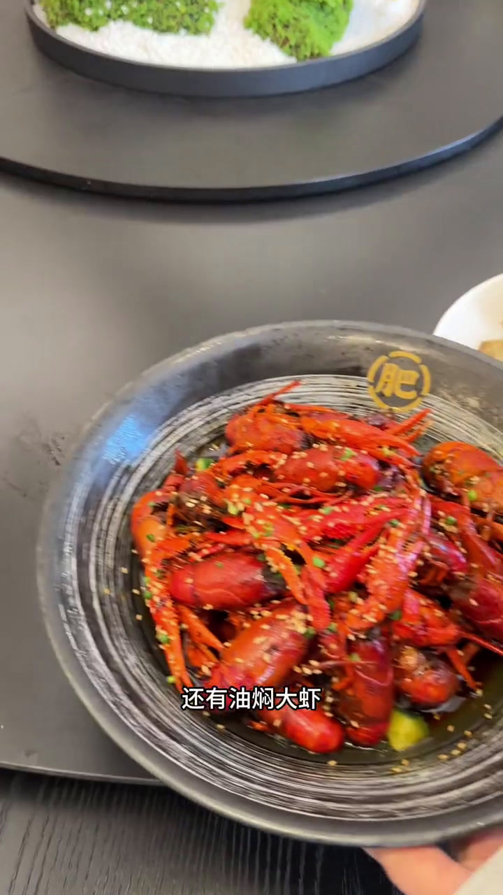 武汉排队肥肥虾庄开到合肥骆岗公园啦!小龙虾龙虾季今年首顿小龙虾安排了吗肥肥虾庄合肥首店吃龙