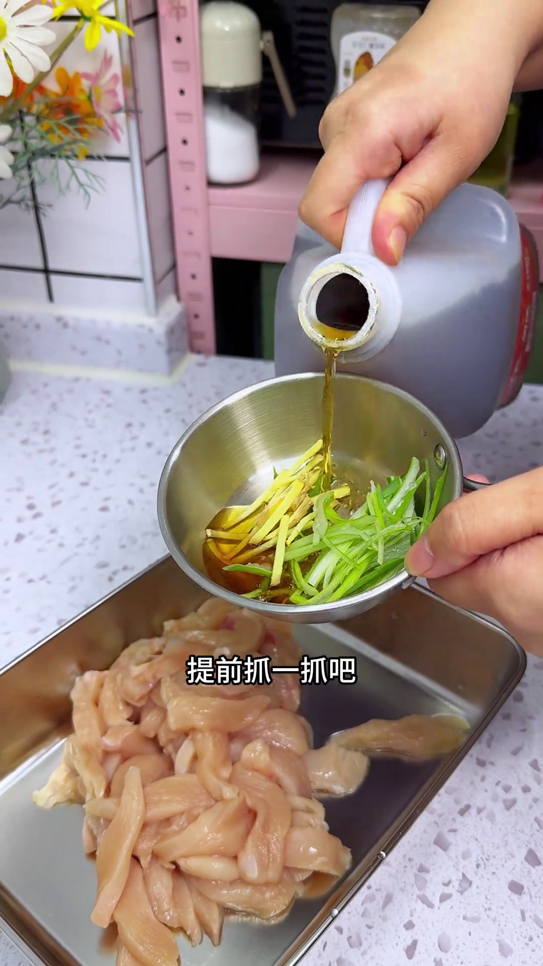 在家完美复刻炸鸡柳,外酥里嫩,老好吃啦!炸鸡柳美食教程家常菜