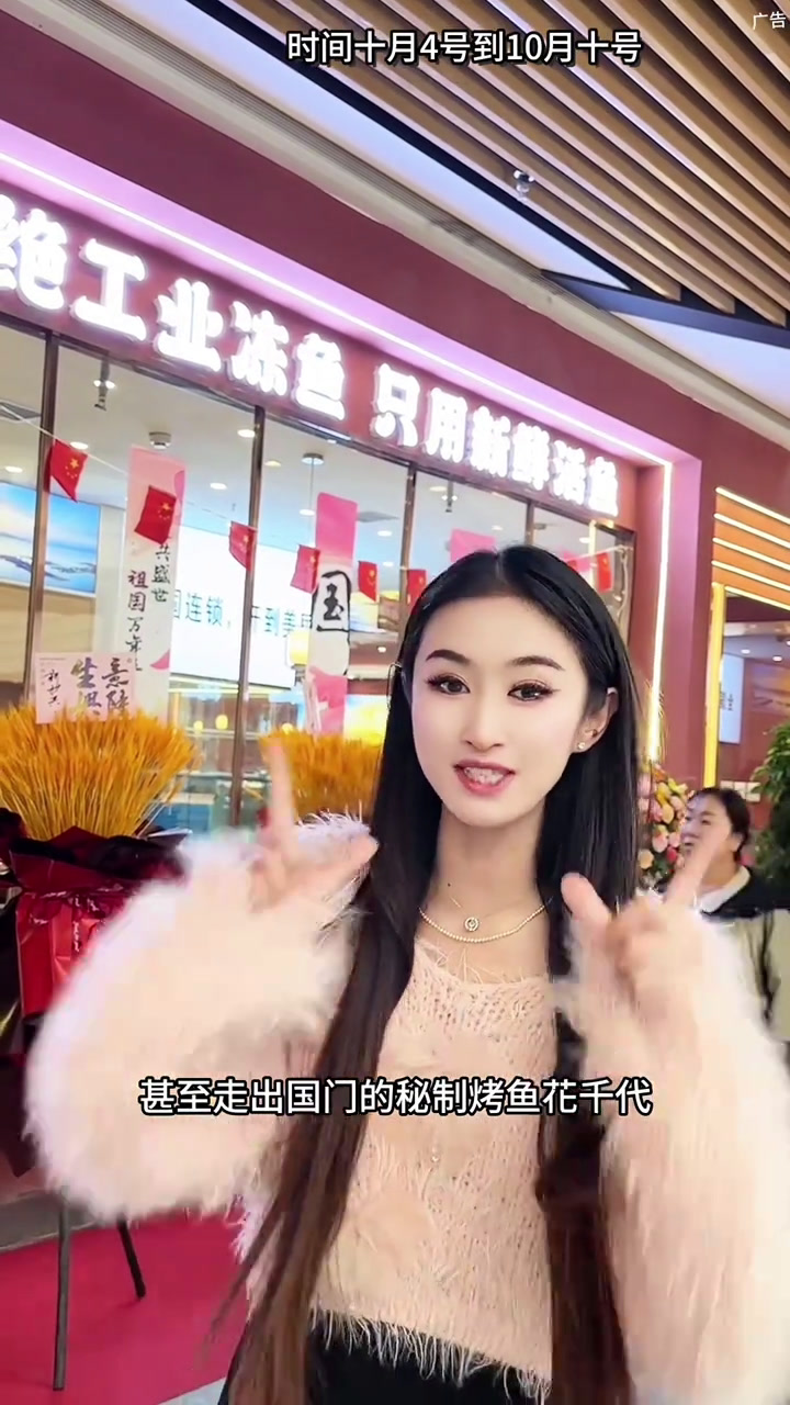这个味道非常征服味蕾,相信我这个烤鱼吃完会让你流连忘返天儿冷吃点啥伊犁美食美食本地美食