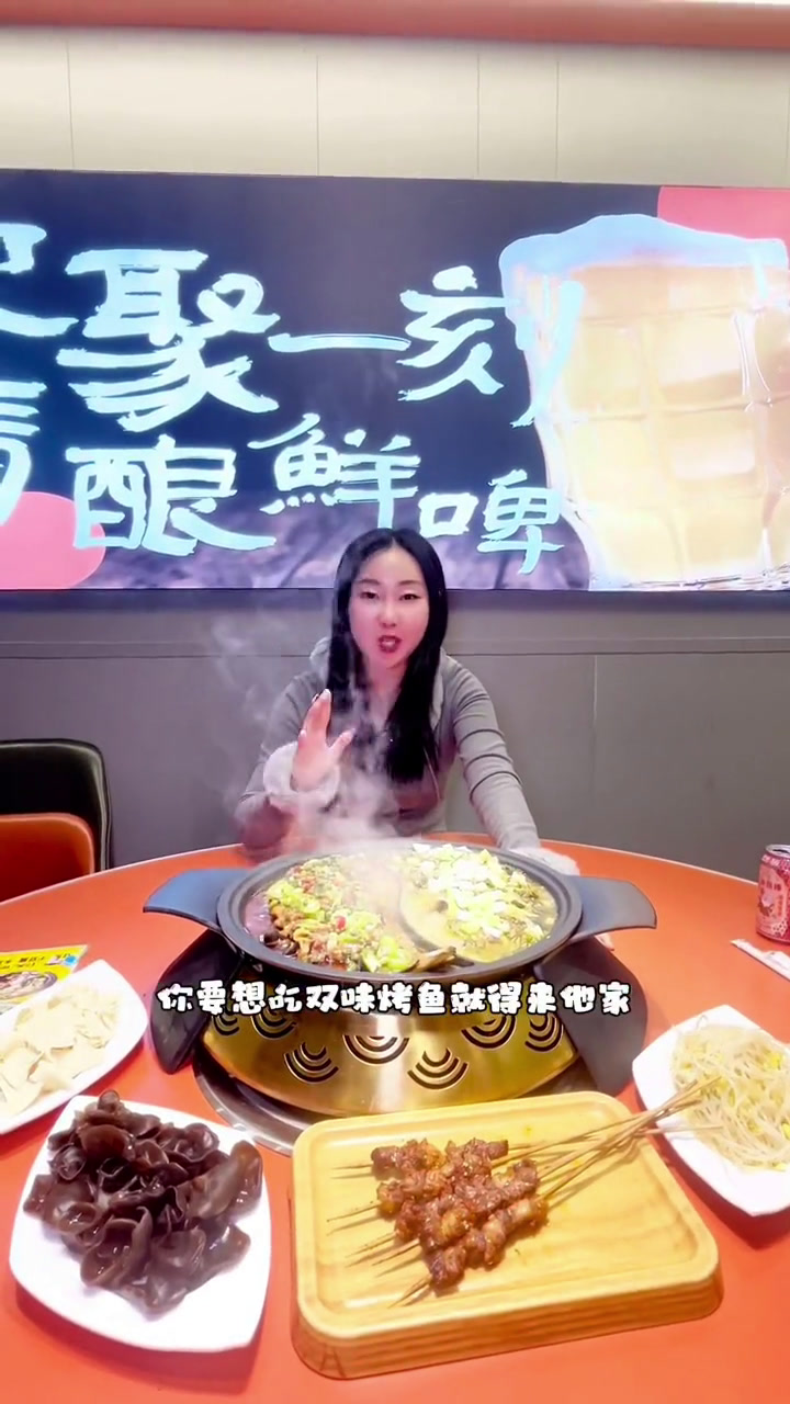 在咱们泰来也能吃到双味烤鱼了欢迎各地小殿下勇闯东北双味烤鱼一起晒年味齐齐哈尔烧烤就要美美哒