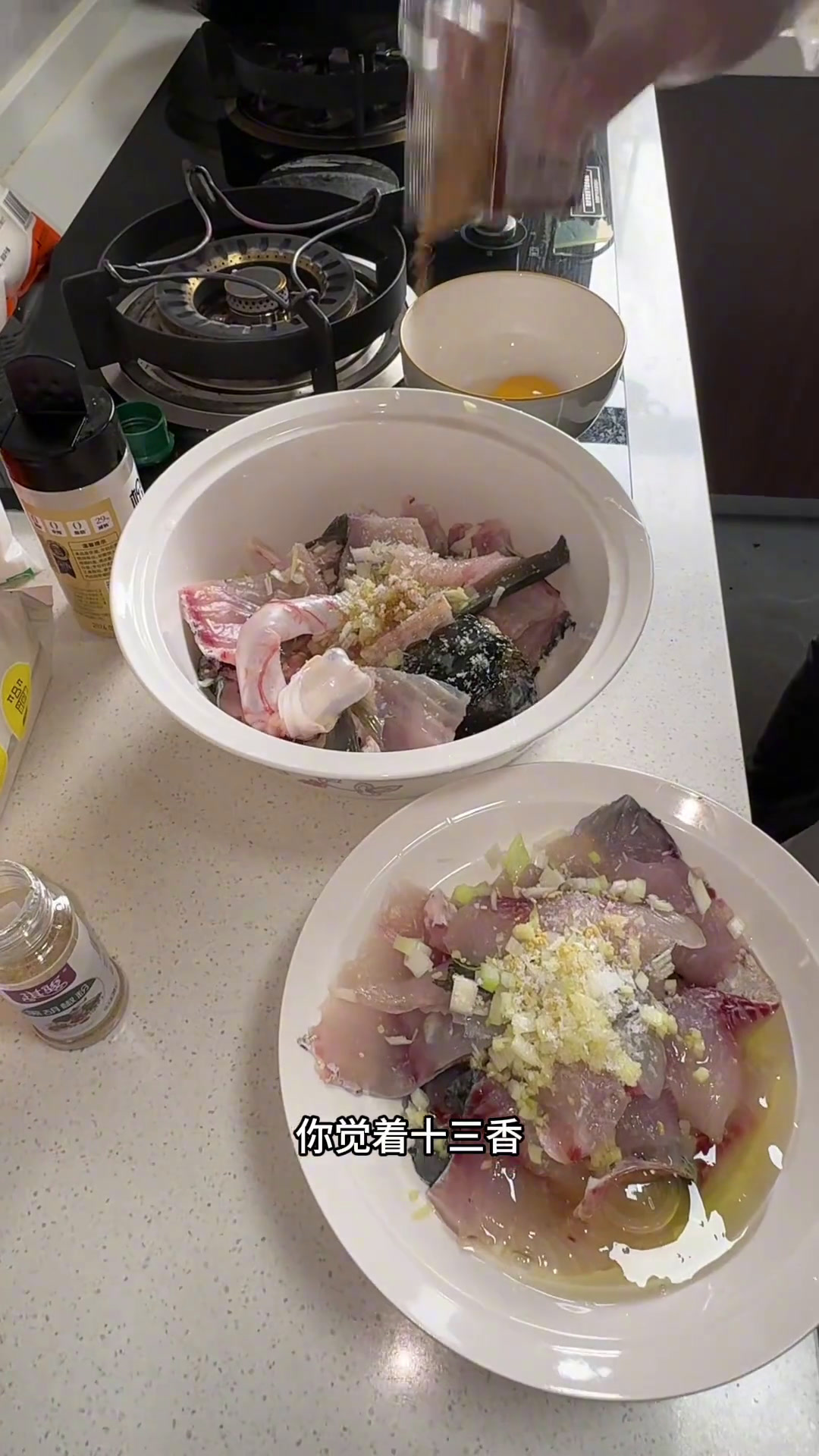 家庭版水煮鱼来啦,超级好吃简单记录真实生活会下厨的男人夫妻日常水煮鱼