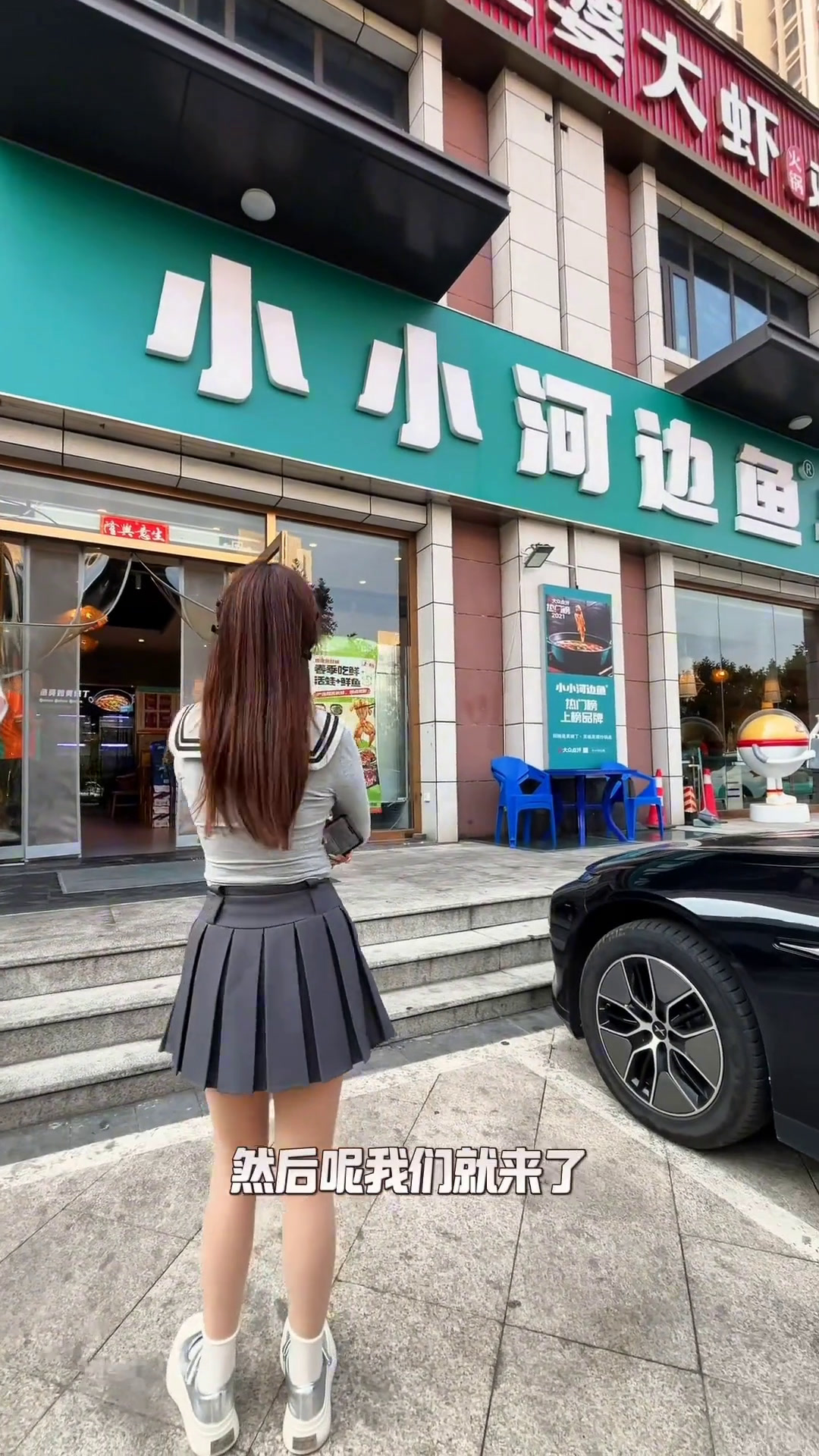 吃好吃鱼锅～现在一块还能代100～太原太原美食同城美食小小河边鱼
