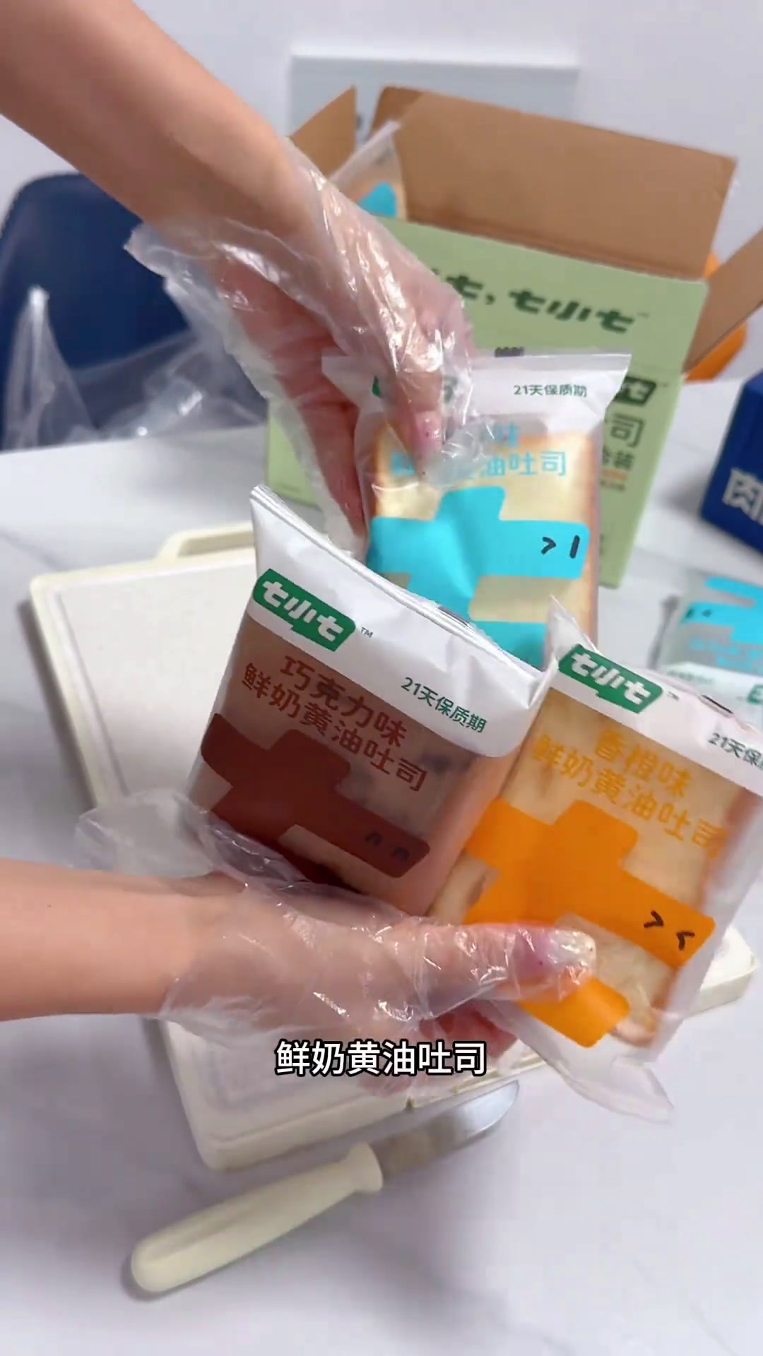 今天是个开心难忘日子,学校义卖活动老师邀请我做志愿者,我做了一些小吃,三明治和双皮奶美食官