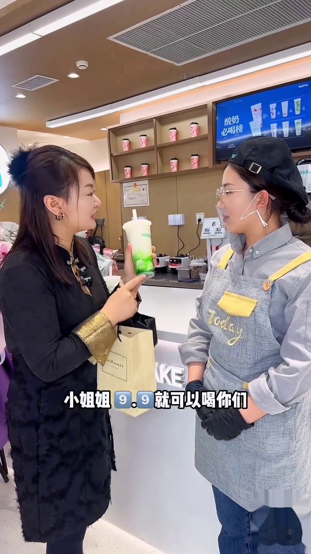 美美1,R&Btea新店开业,9.9喝酸奶益生菌系列,我先冲奶茶RB奶茶仙女都在喝什么网红
