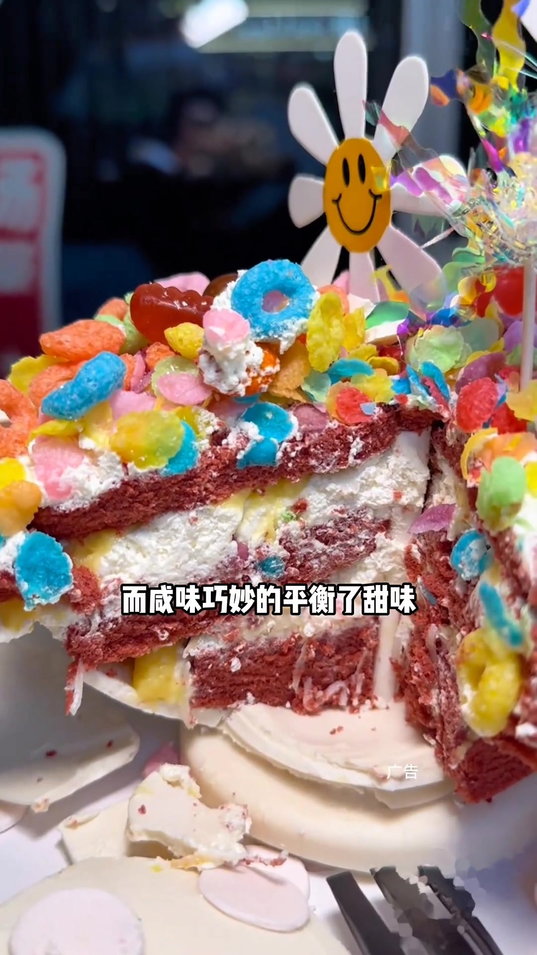 妈耶,这家蛋糕也太好看好吃了谁这么懂女生的心呀520的正确打开方式蛋糕网红甜品少女心爆棚下