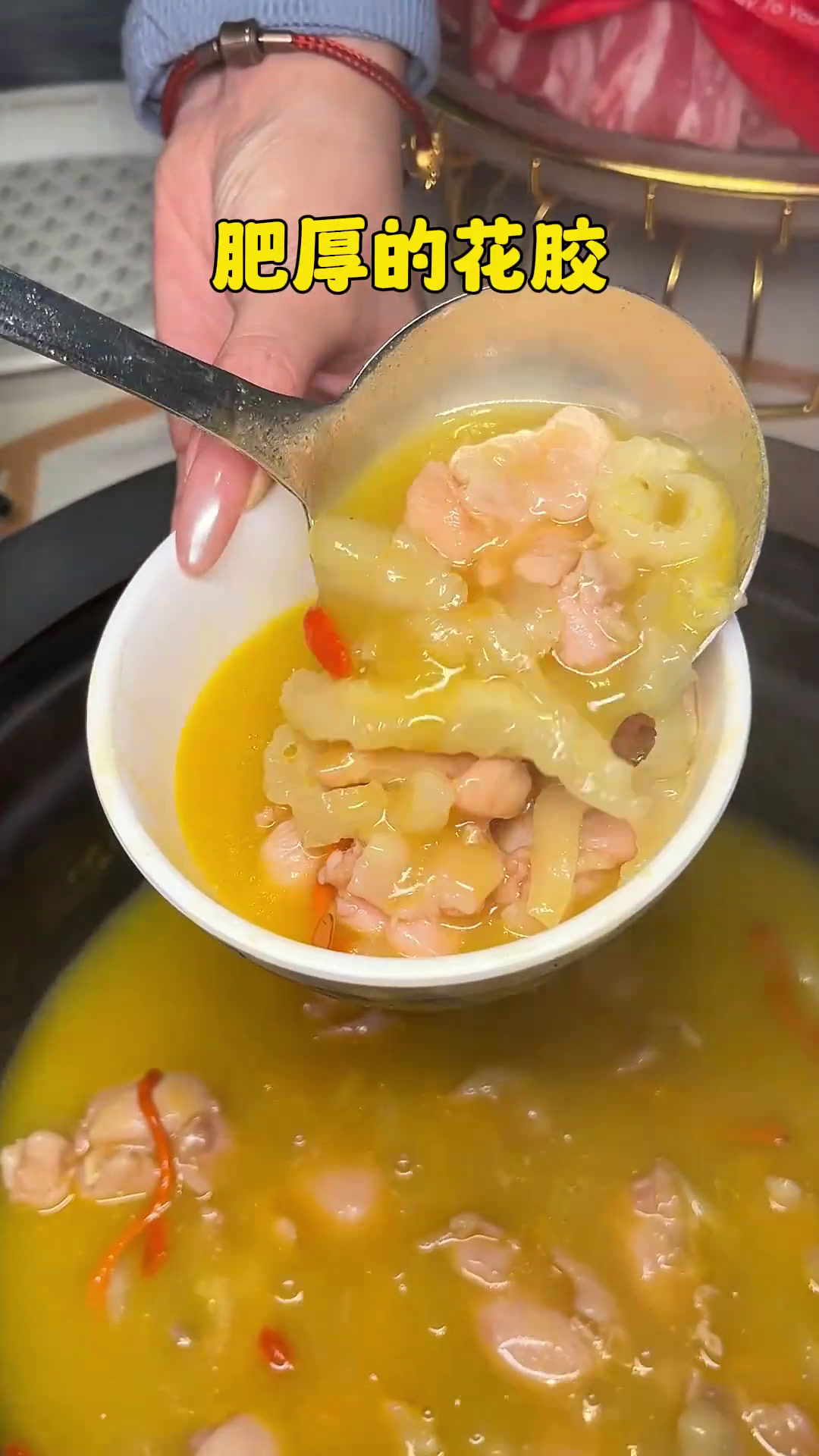 花胶鸡火锅好吃到说不出话!因为嘴被粘住了!周口花胶鸡火锅天儿冷吃点啥没有什么是一顿火锅解决