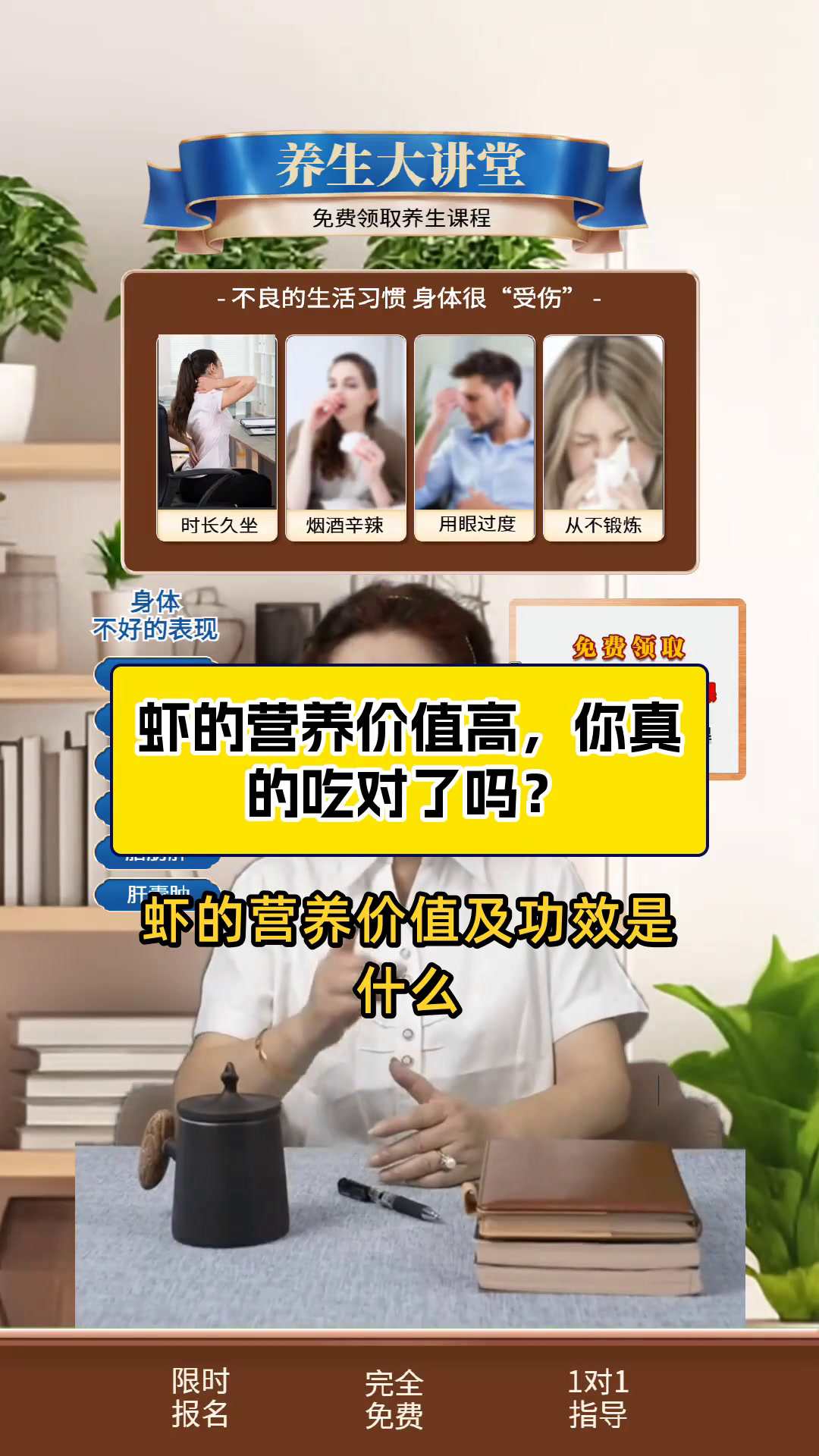 虾的营养价值高,你真的吃对了吗?
