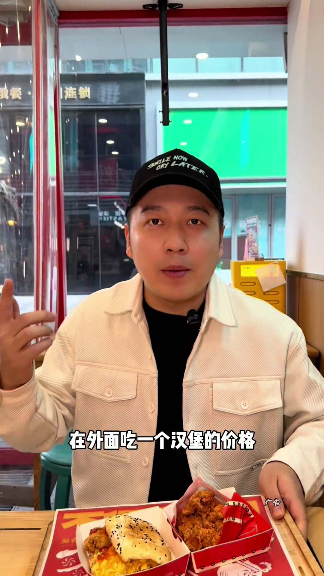 这新款套餐超级好吃!塔斯汀海派风味虾堡上新塔斯汀塔塔侠汉堡中国汉堡