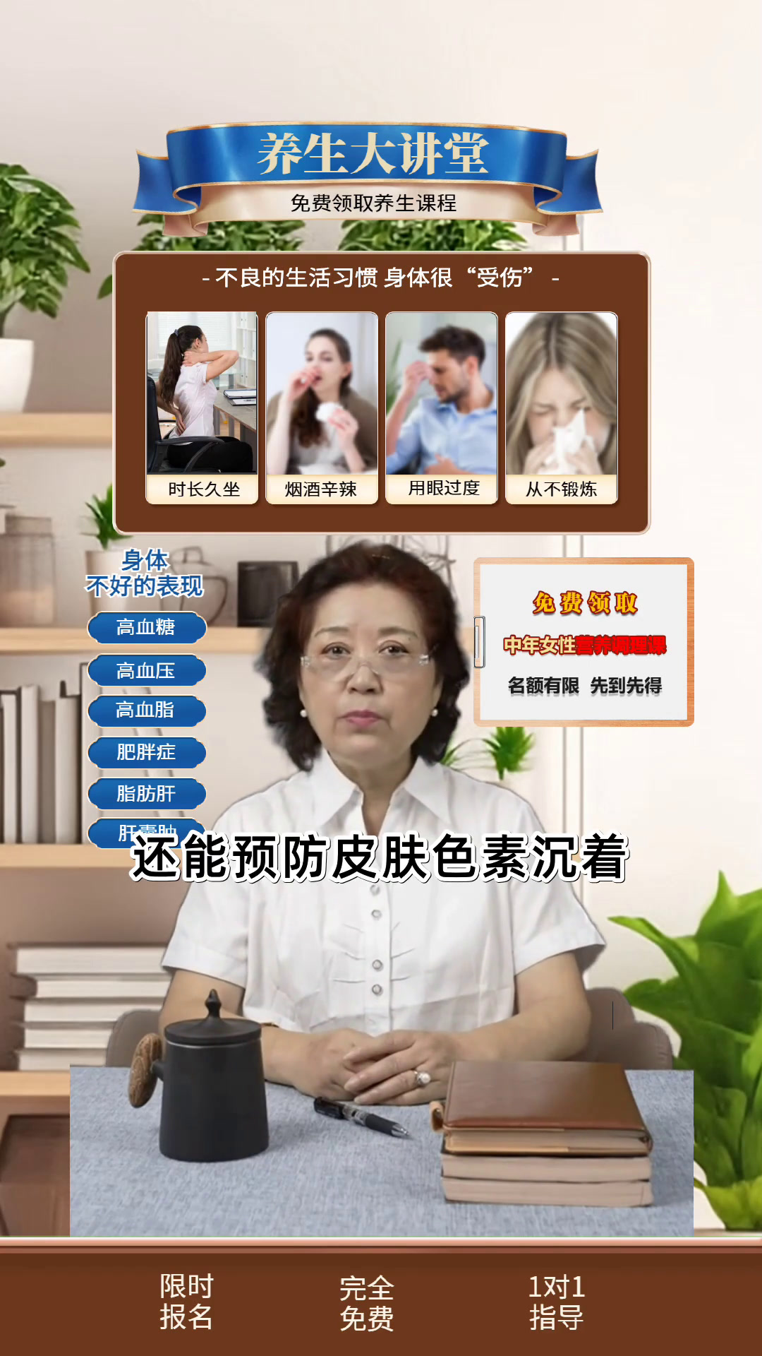 揭秘白菜的神奇功效与作用
