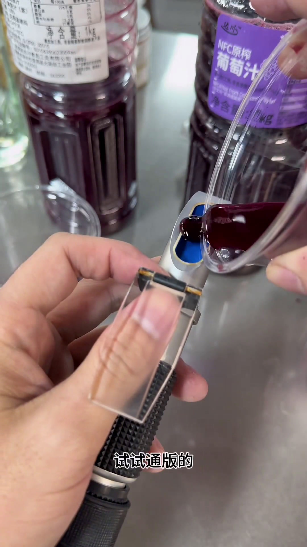 好久没喝过多肉葡萄了,来几款主流冷冻葡萄汁对比。配方分享茶饮茶饮培训水果茶奶茶店创业