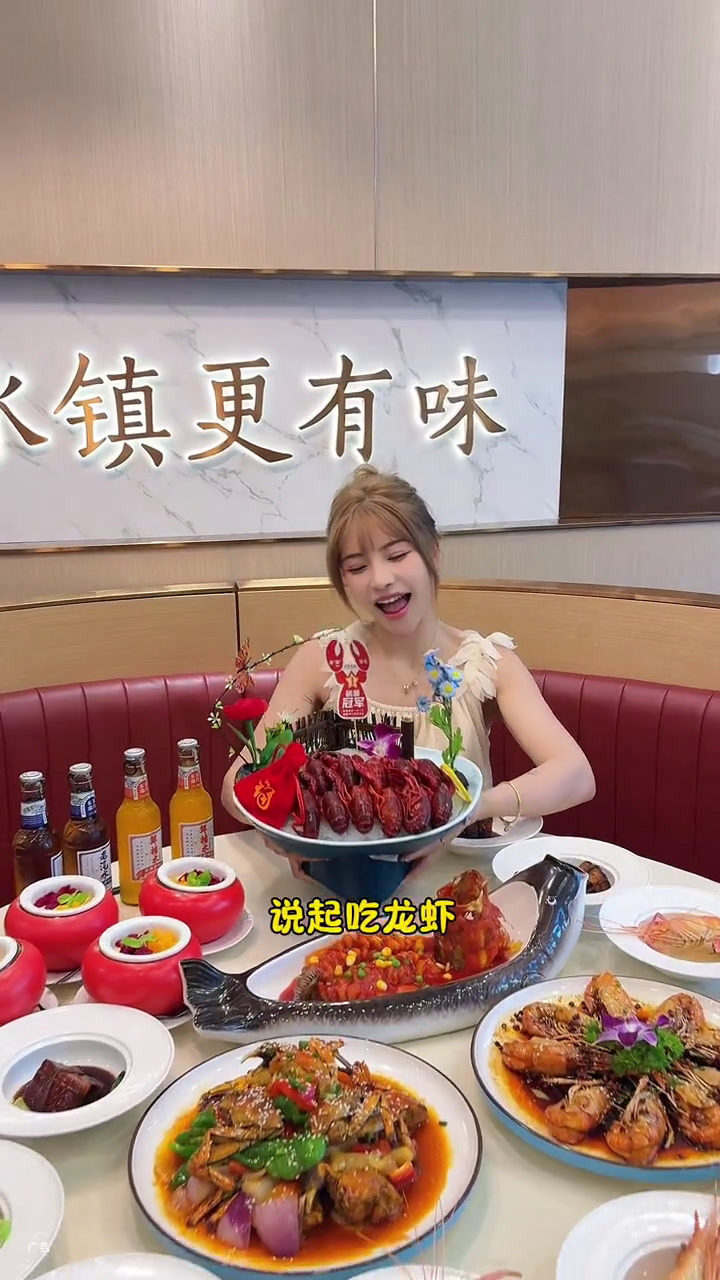 吃龙虾蟹苏帮菜就来红角龙虾吧红角龙虾蟹虾