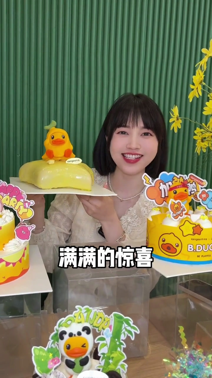 童年无法重来,属于大小朋友的节日,仟吉的鸭鸭蛋糕已经安排好啦六一儿童节蛋糕六一儿童节礼物仟