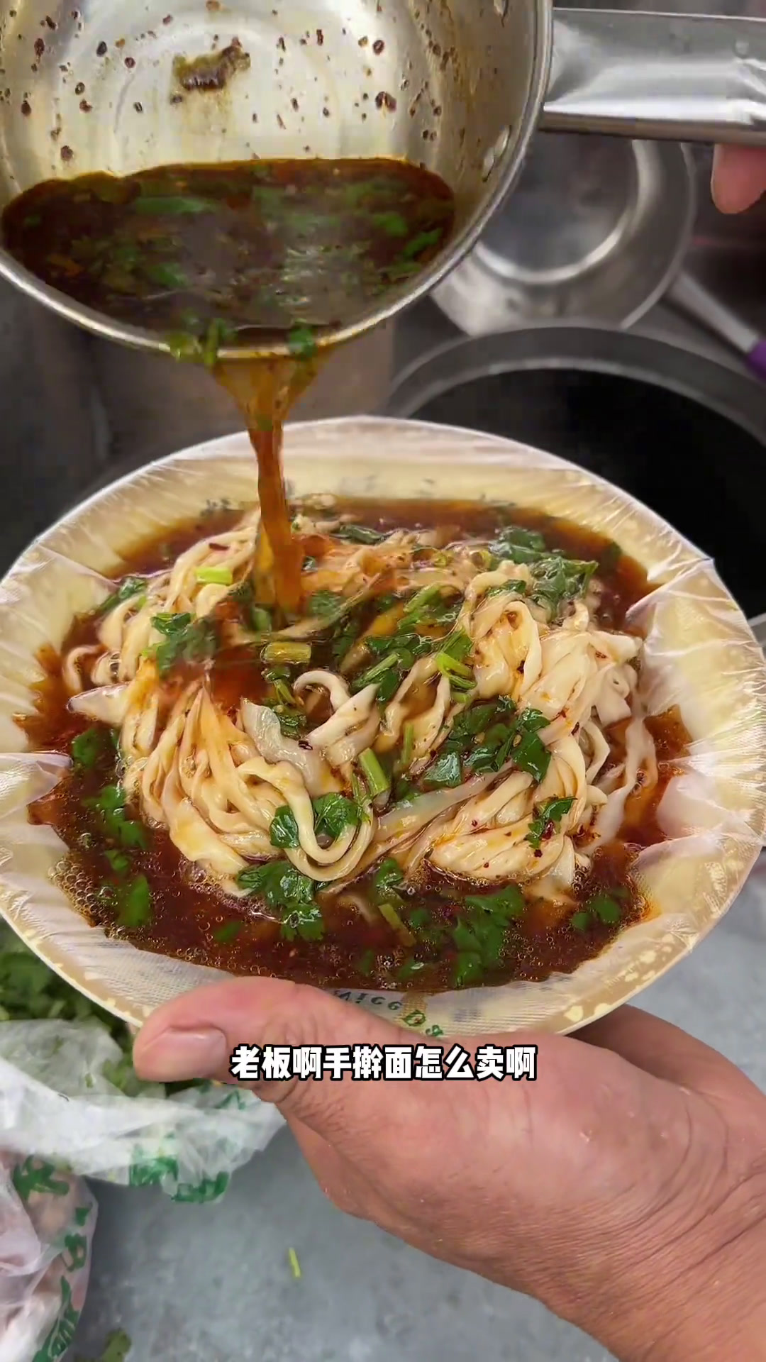 辽宁工业展览馆西北角的手擀面老板每天10.30卖到14.30天儿冷吃点啥手擀面麻辣面大肉面