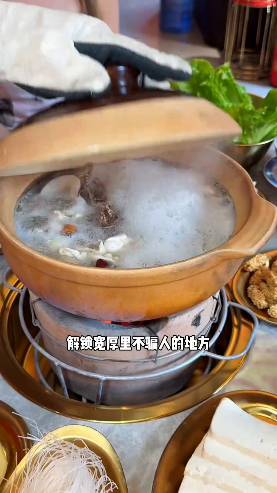 宽厚里不欺我!88满一桌广式鸡煲火锅!用的整只清远鸡宽厚里大明湖美食宽厚里美食解放阁火锅