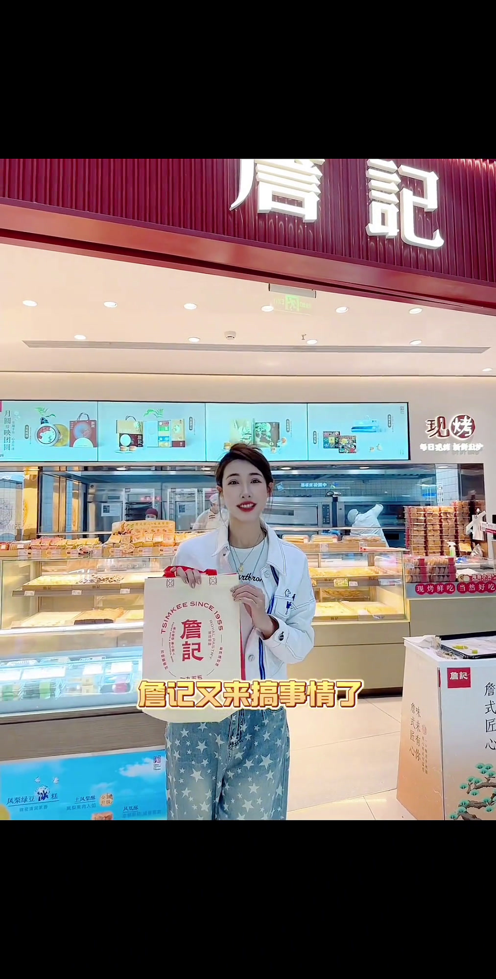 中秋团圆季!来詹记带点好吃的回家分享吧～无水蜂蜜蛋糕月饼詹记月饼詹记无水蜂蜜蛋糕月饼詹记