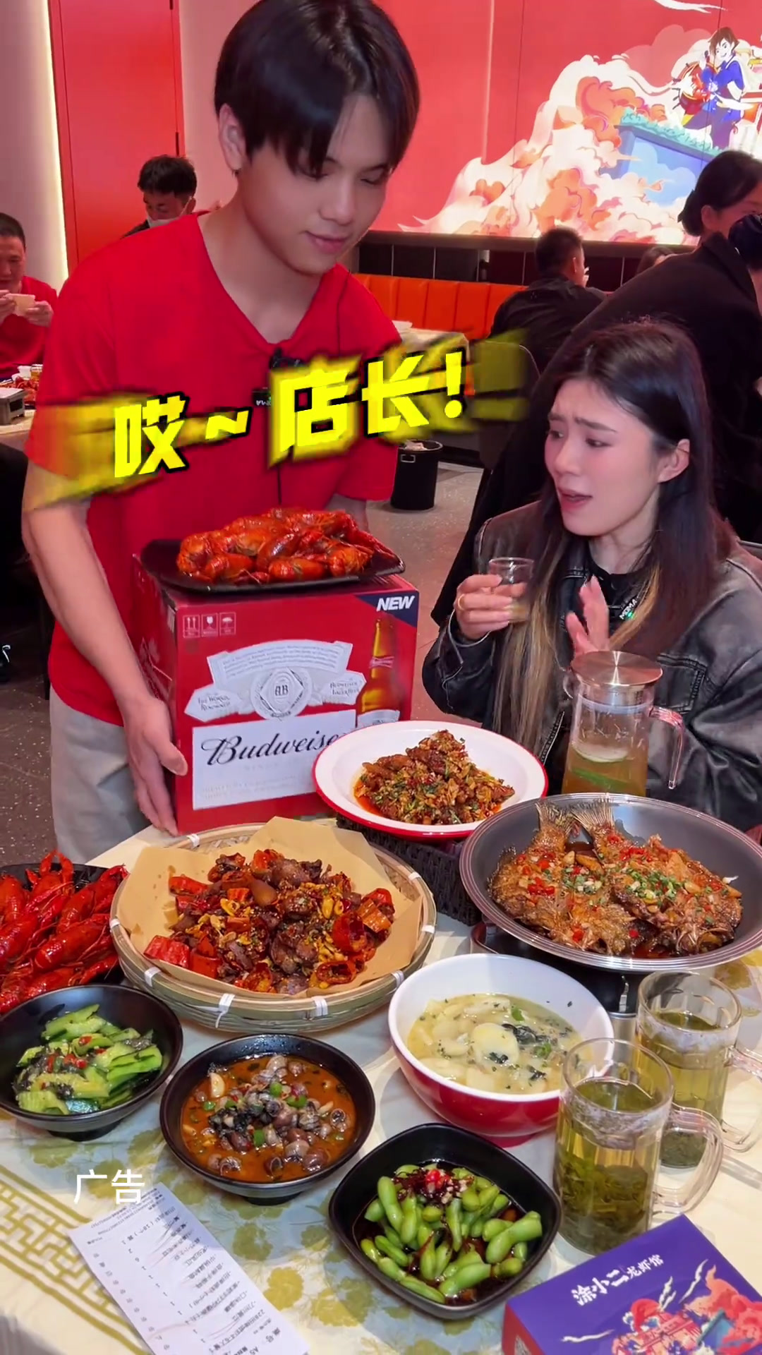 四方坪的宝子们快冲鸭～新店开业的活动嘎嘎划算涂小二龙虾馆长沙小龙虾长沙吃喝玩乐四方坪夜市附