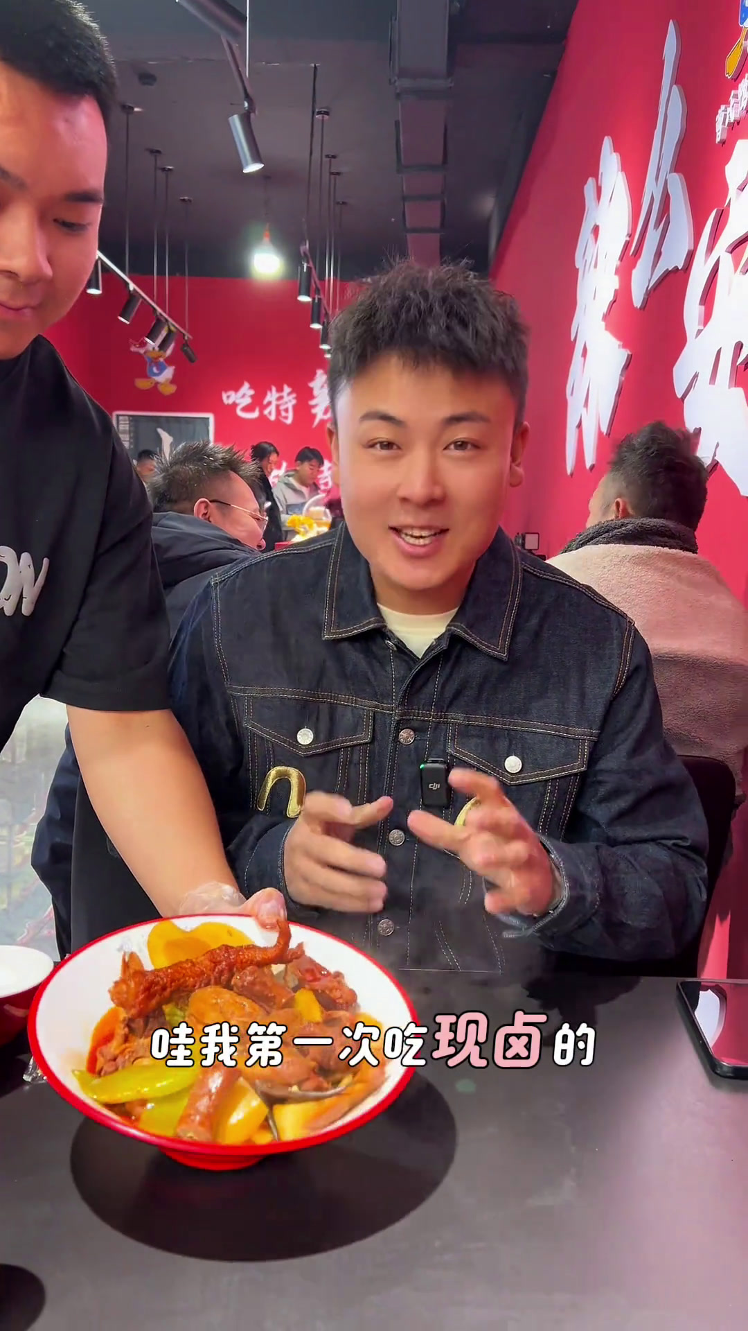 没被曹氏鸭脖辣哭过的人,不能说自己能吃辣曹氏鸭脖辣哭了