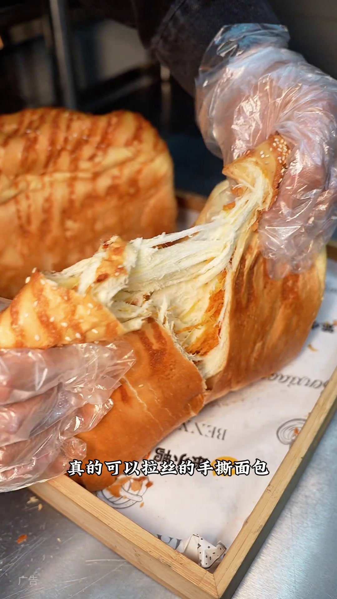 可以拉丝的手撕面包我也吃到啦!手撕面包拉丝面包好吃不贵