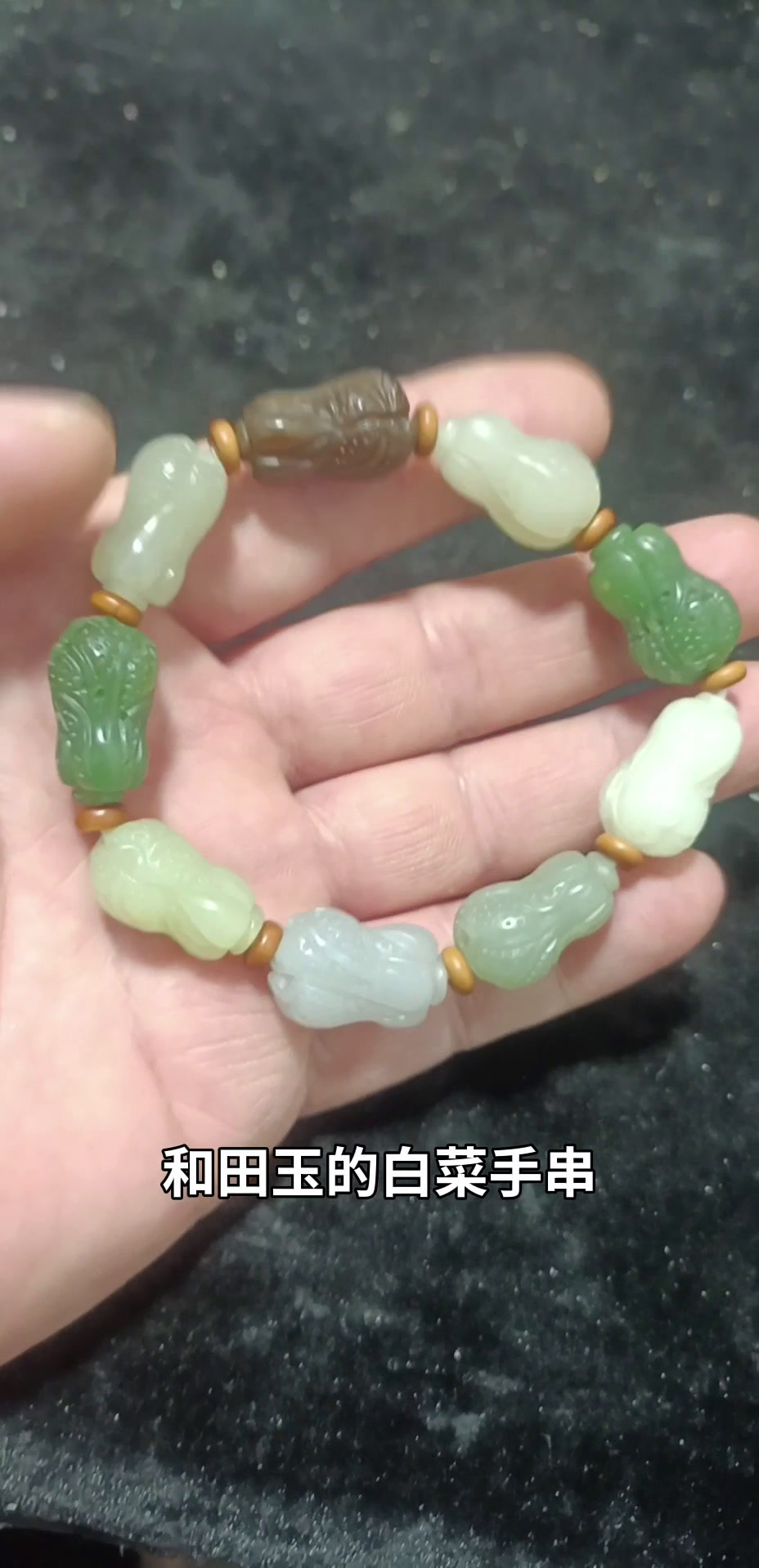 和田玉白菜多宝手串,看有喜欢的吗?