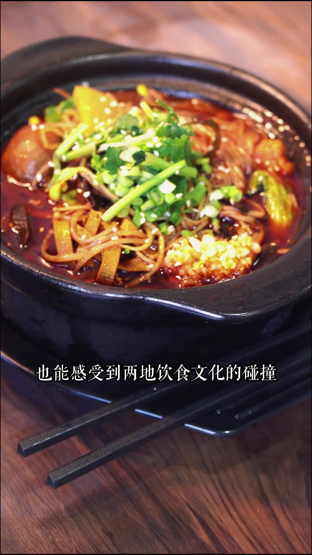 汉中川姐来了砂锅冒菜,小店里也有特色美食汉中美食分享砂锅随享团