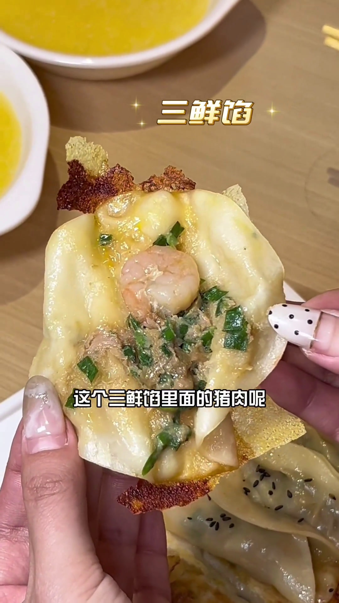 “大连锅贴哪家强,江哥锅贴尝一尝!”美味趣食计划天儿冷吃点啥趣胃计划这店环境太好了大连的美