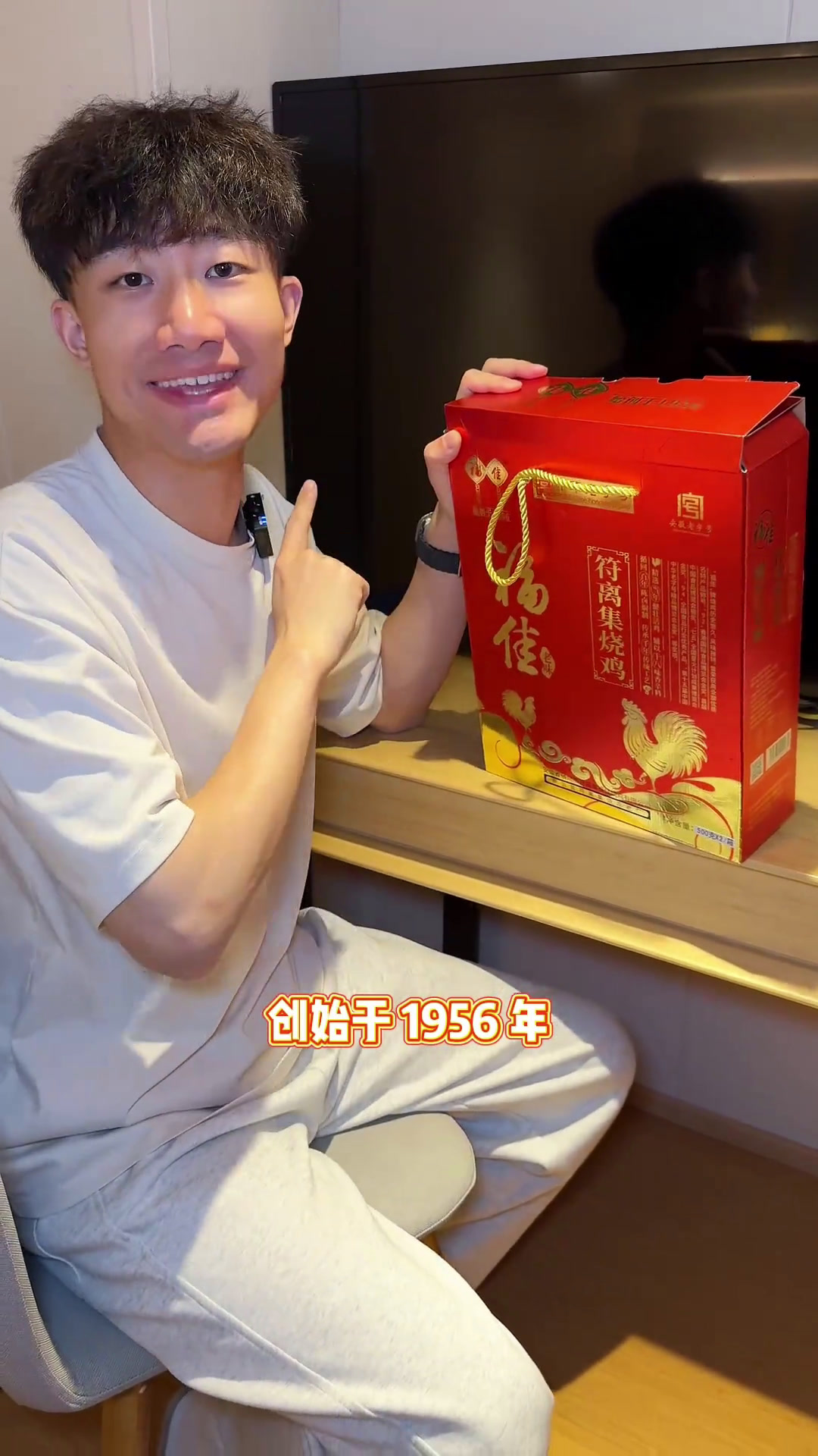 出门在外还得常备一只鸡符离集烧鸡合肥美食符离集烧鸡