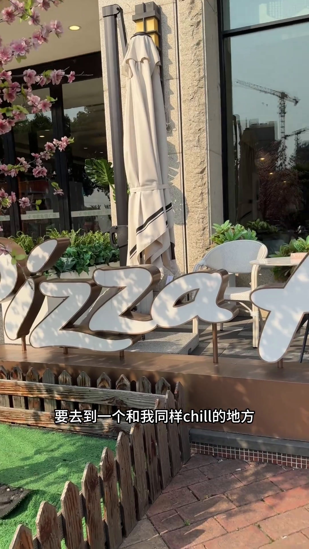 美食vlog|松弛感满满的下午茶～必胜客又上新啦!今天是日常吃吃美食vlog必胜客甜品治愈