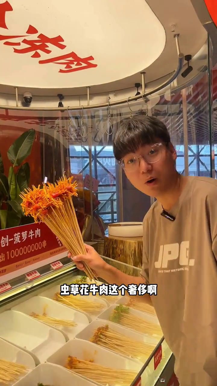 鲜牛肉串串火锅,真的可以放开吃,牛肉种类太多啦!锦官巷鲜牛肉串串火锅牛肉串串火锅成都串串武