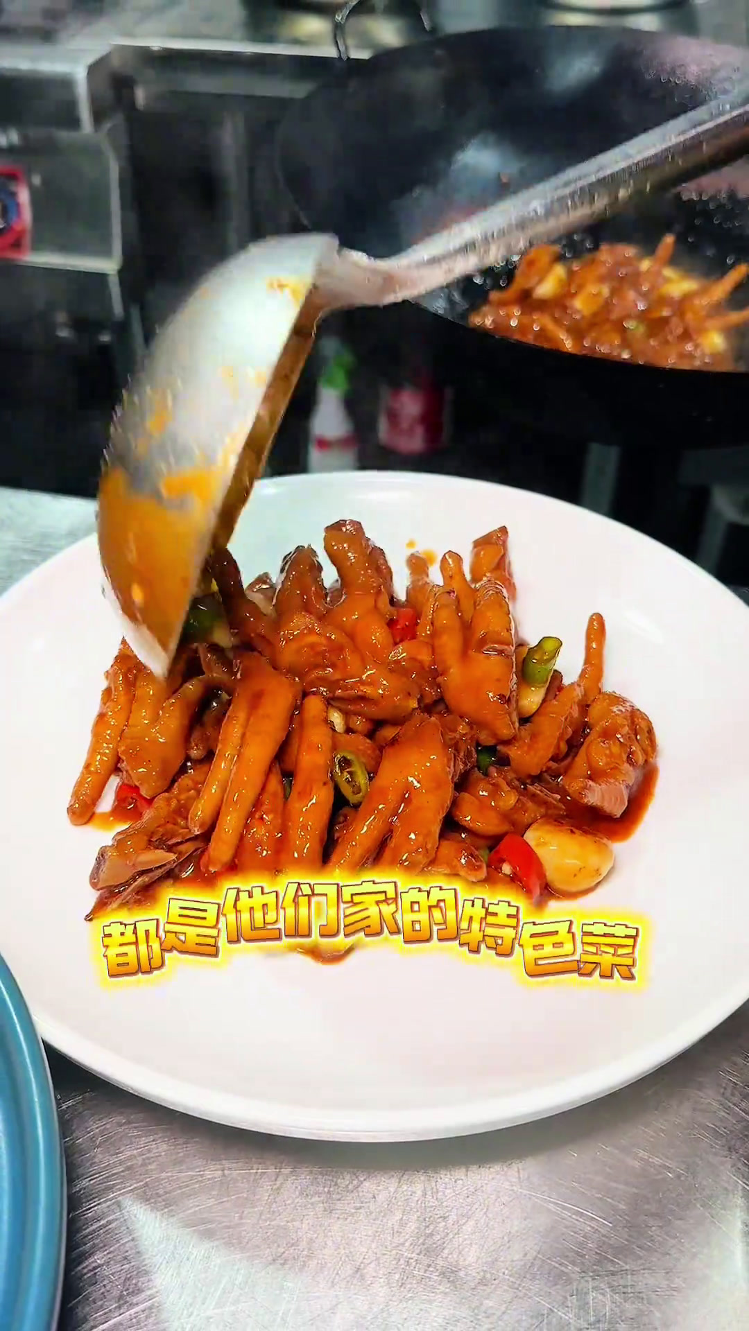 我真的太爱了池州池州吃货网徽菜美食官广告