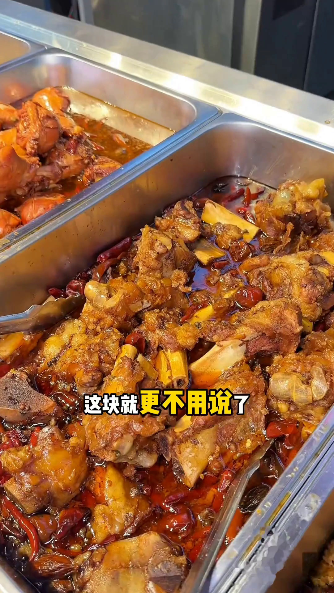 美食酱骨头自助自助自助餐攻略同城美食分分钟吃回本的自助!就是这家二大爷酱骨头自助!