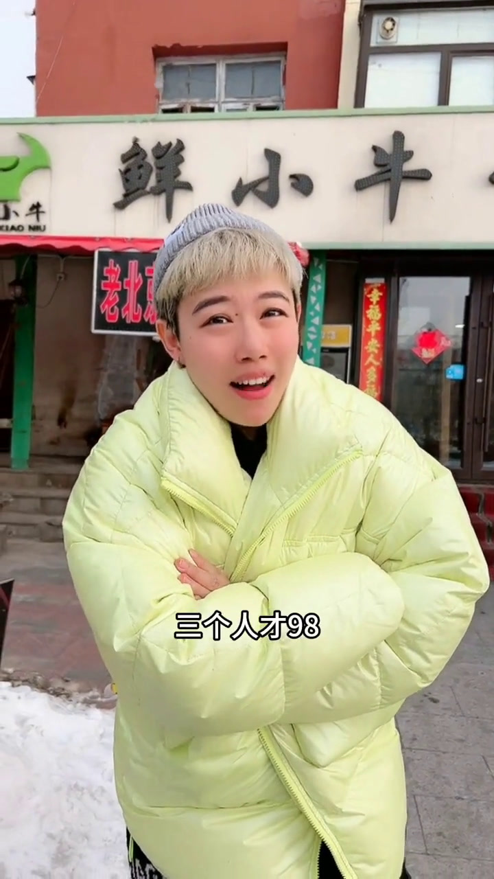 满族铜火锅铜火锅天儿冷吃点啥火锅铜锅涮肉一起吃火锅