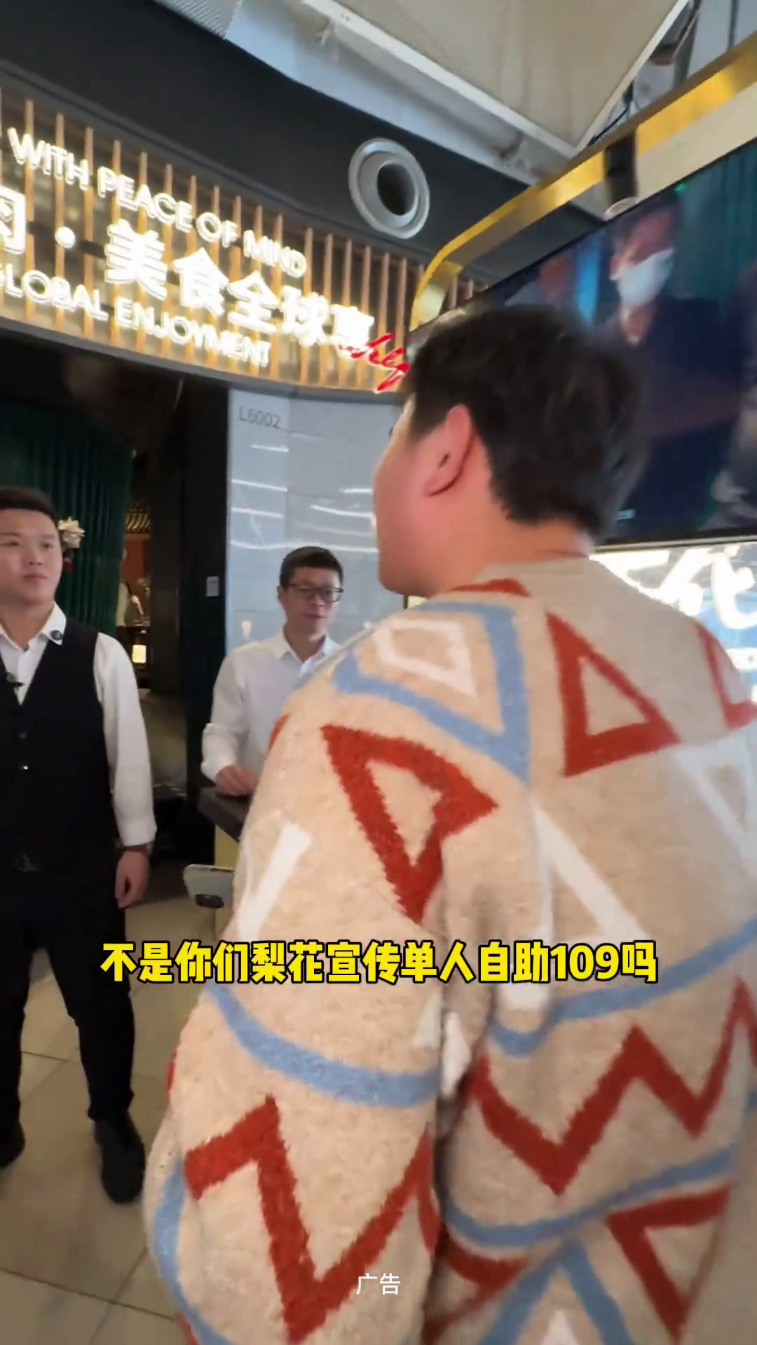 万象城梨花109一位活动来了!梨花自助烤肉高性价比自助餐万象城美食