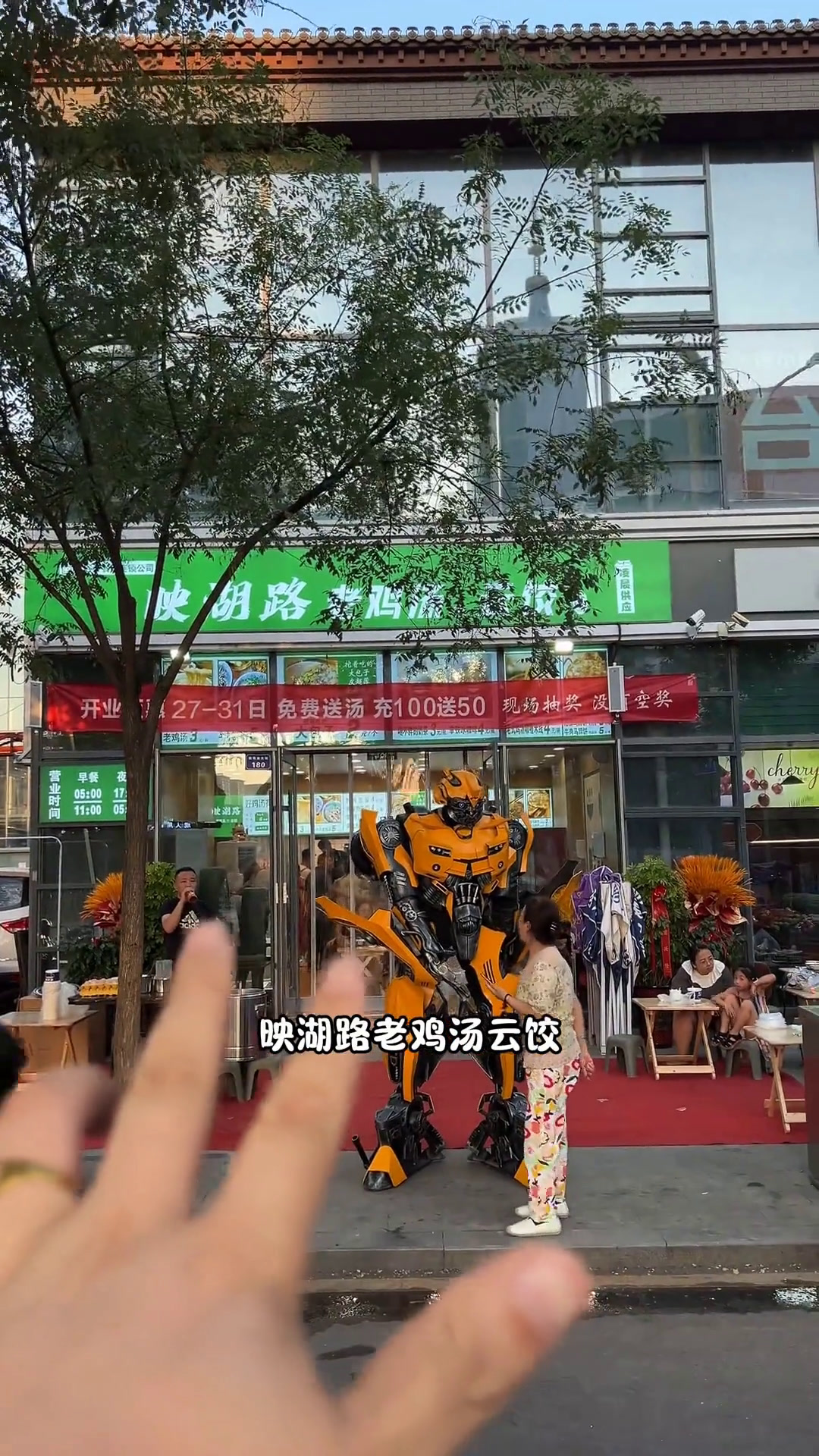 映湖路老母鸡汤云饺,1.99特色大包子,5.99鸡汤咖喱米线+油酥马蹄饼,3.99老母鸡汤