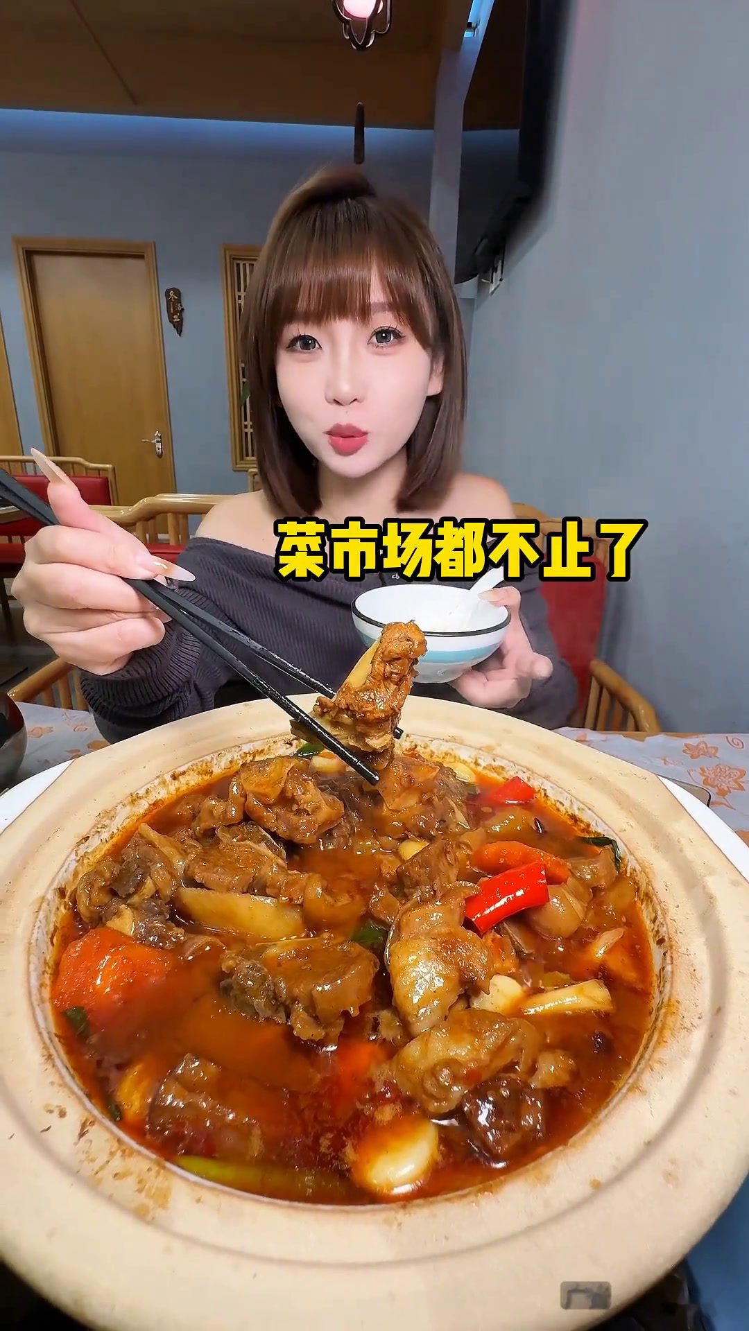 69两斤的羊肉煲,忆口香老板又大气了!珠海美食攻略天儿冷吃点啥珠海美食珠海吃喝玩乐珠海美食
