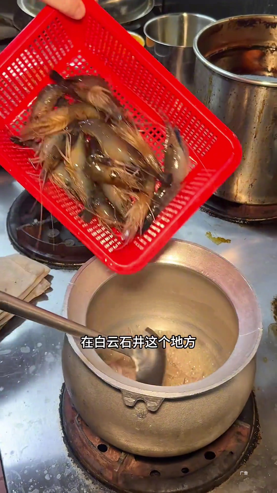 在白云石井99元吃奶油爆膏大头虾!地道街坊食堂真的香!白云石井广州美食老广的味道