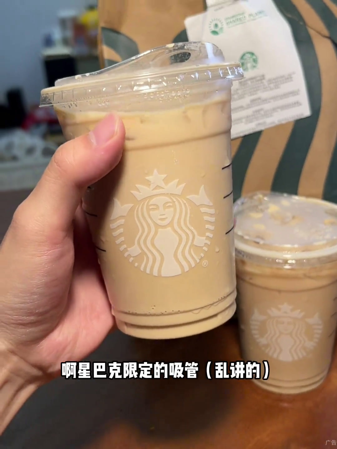 在家里可以点杯星巴克的桂花系列新品喝喝看!铁观音桂花风味跟桂花风味都很不错,请好朋友喝秋天