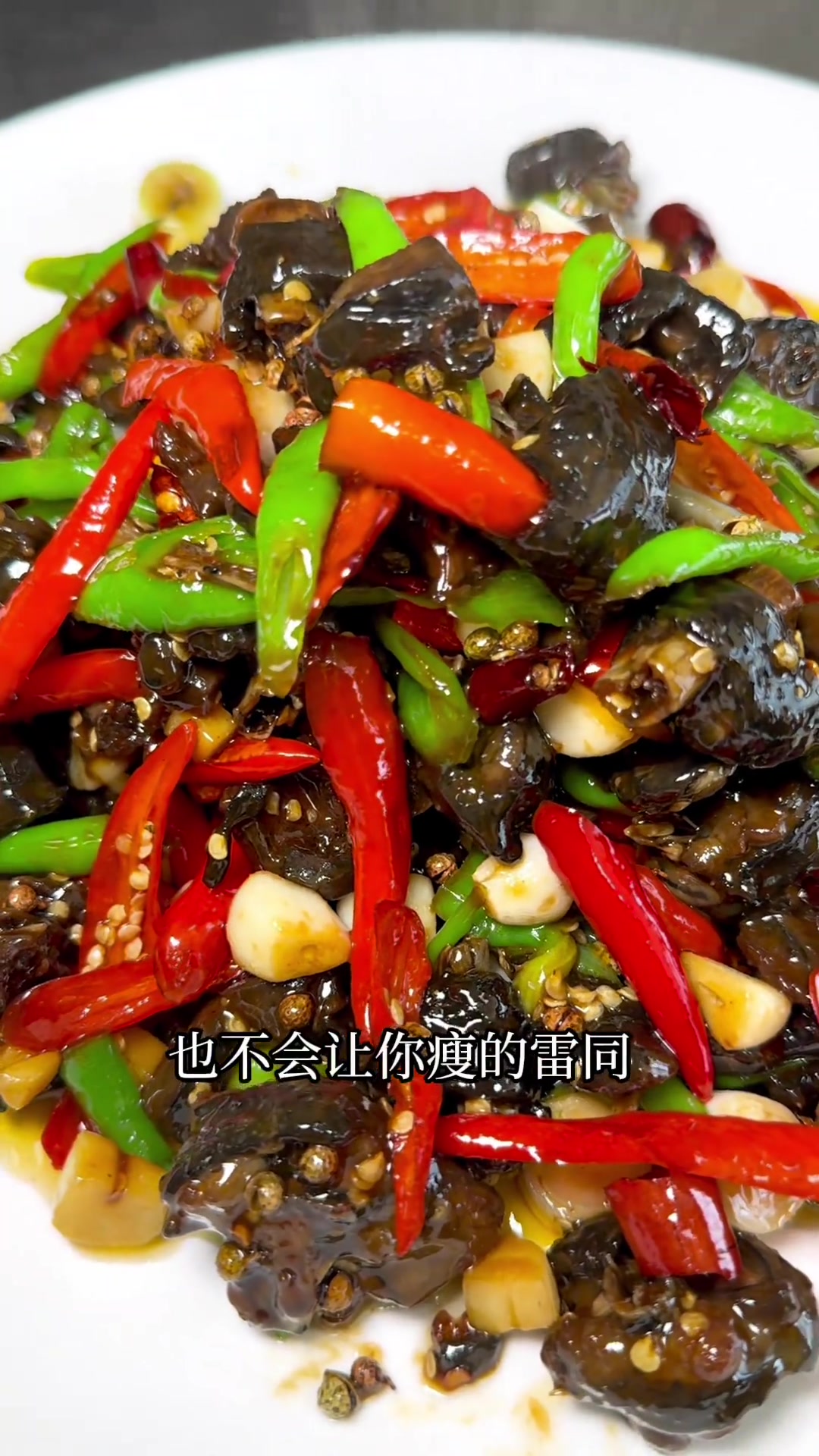 尖椒乌鸡凭借其独特的食材特点、烹饪工艺和美味口感,成为了中华美食中的一道佳品。做的不好仅供